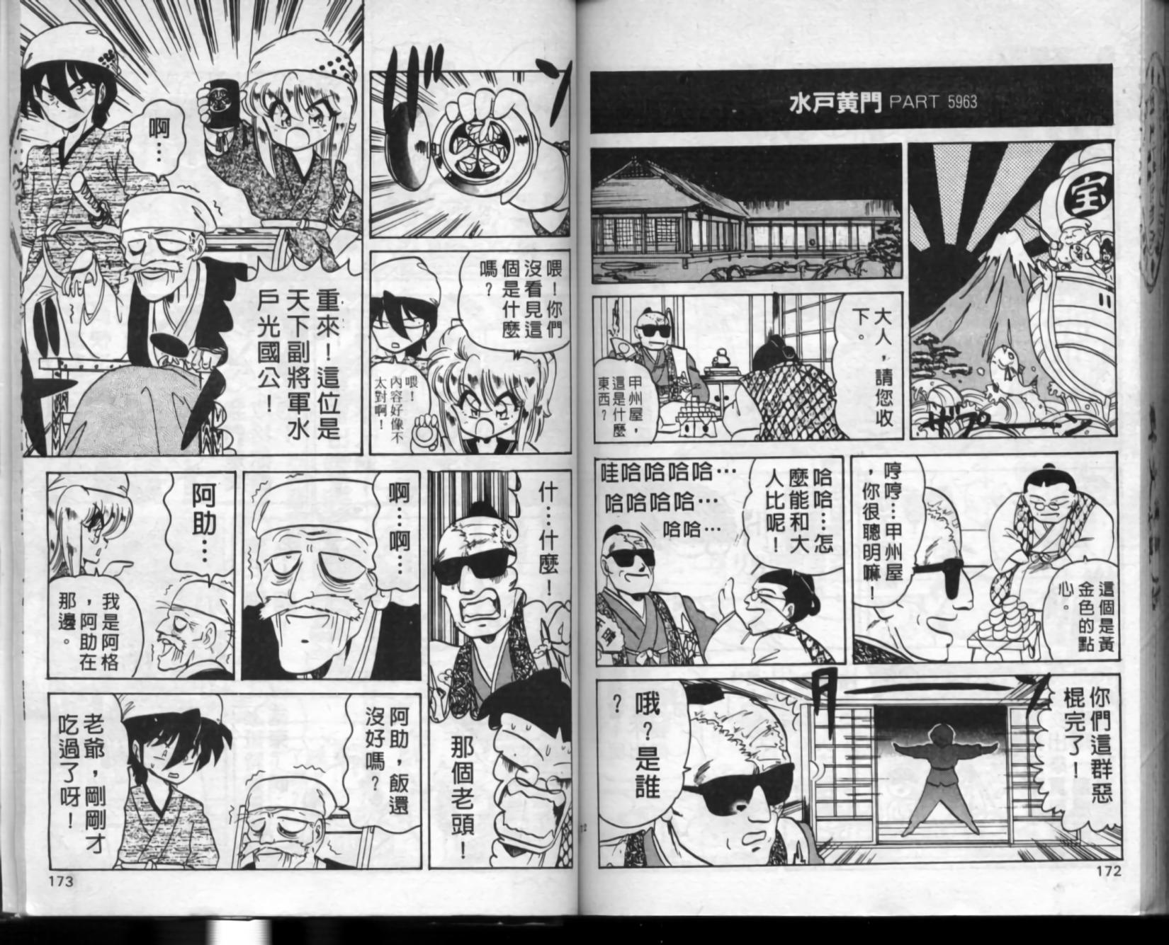 第82页