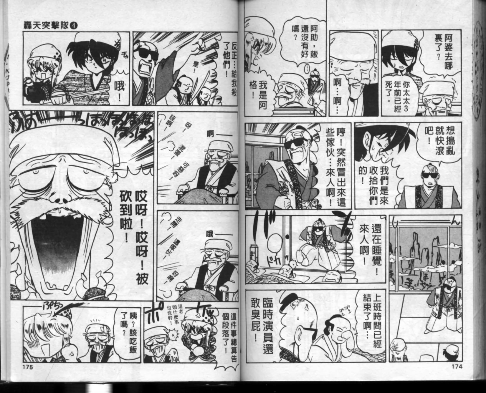 第83页