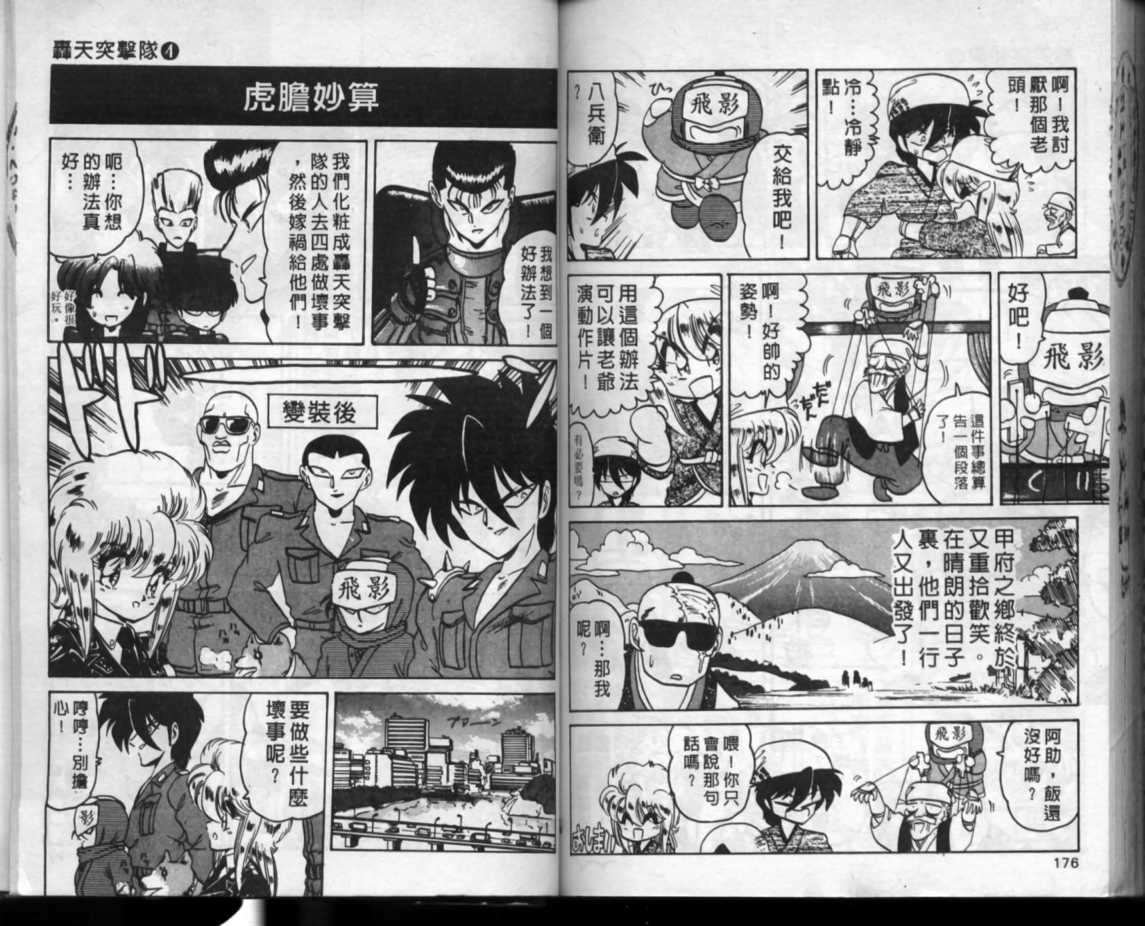 第84页