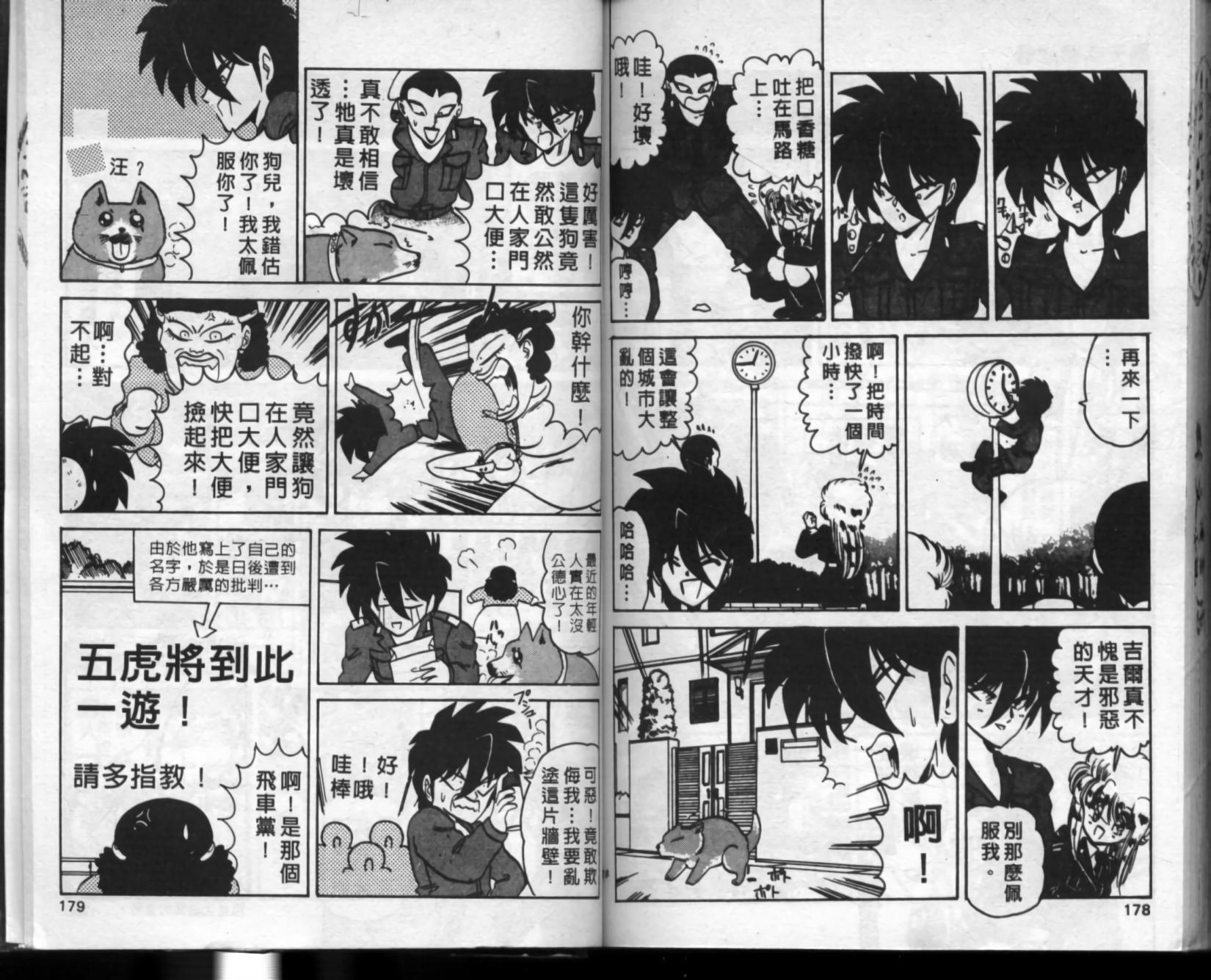 第85页