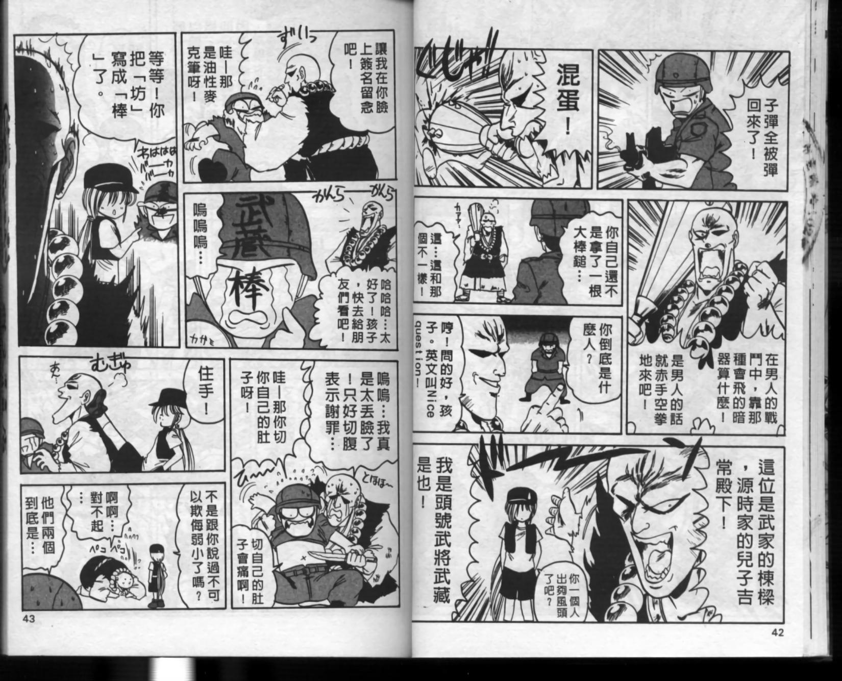 第17页