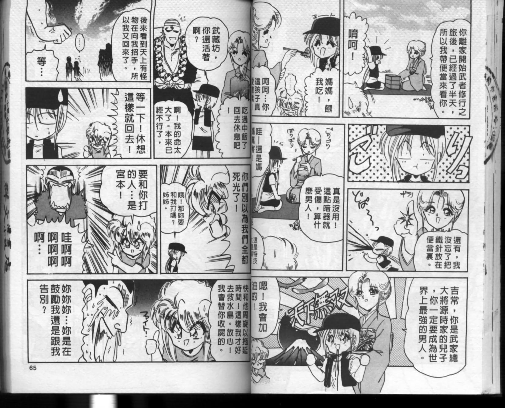 第28页