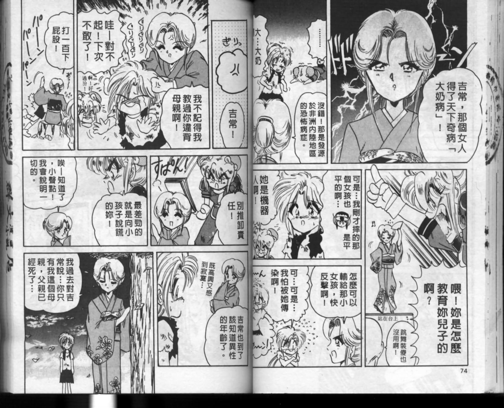 第33页