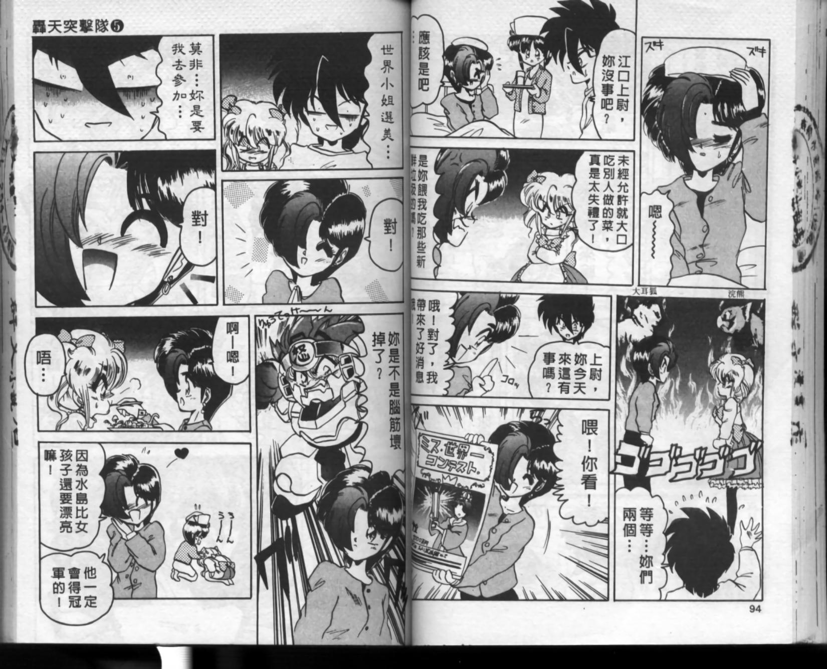 第43页