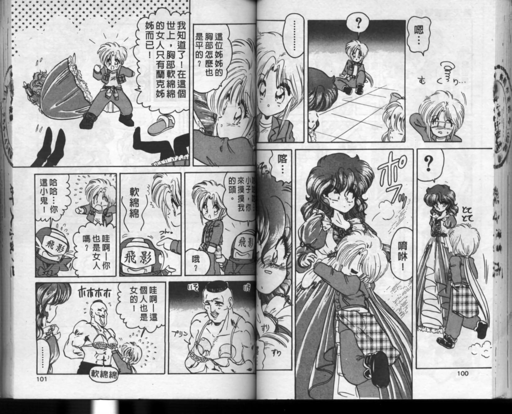 第46页