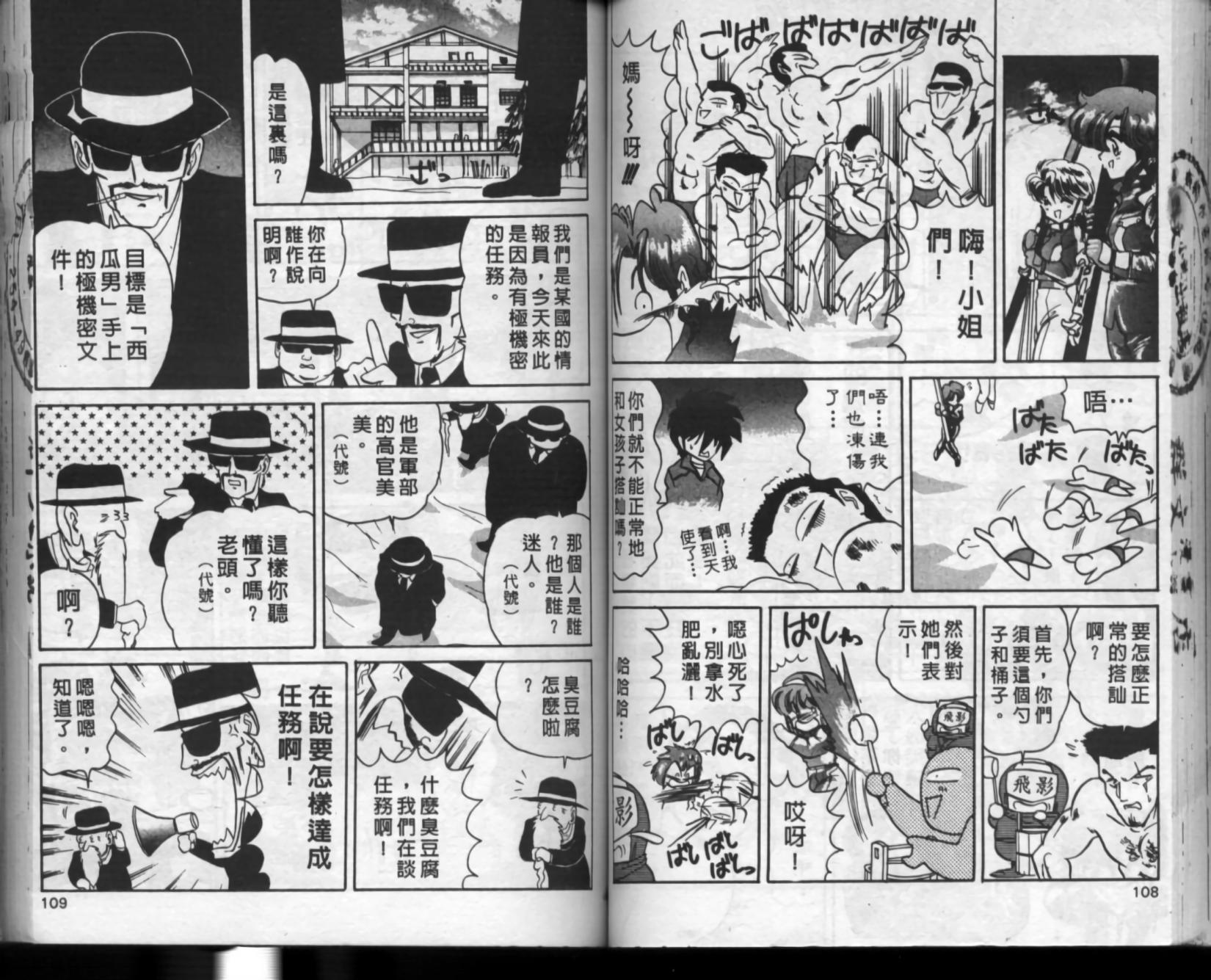 第50页