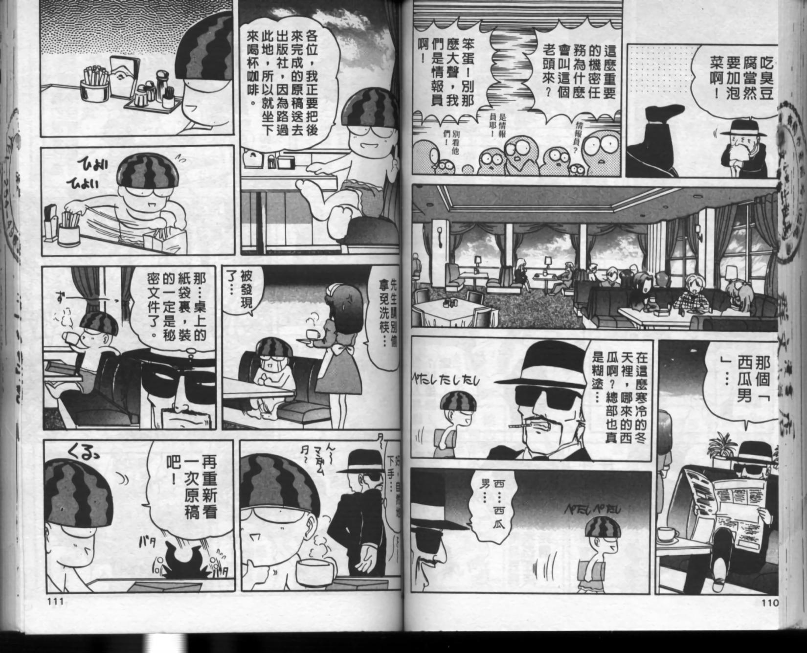 第51页