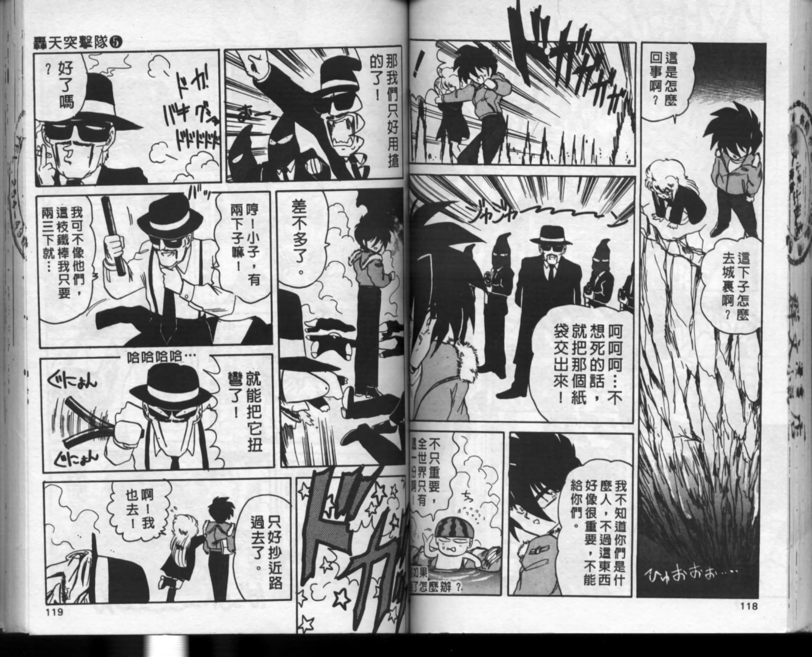 第55页