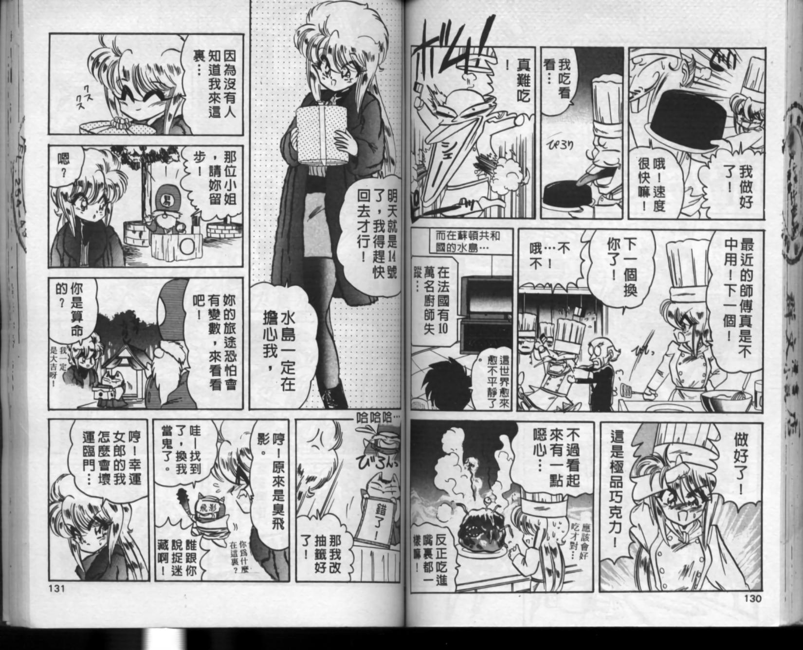 第61页