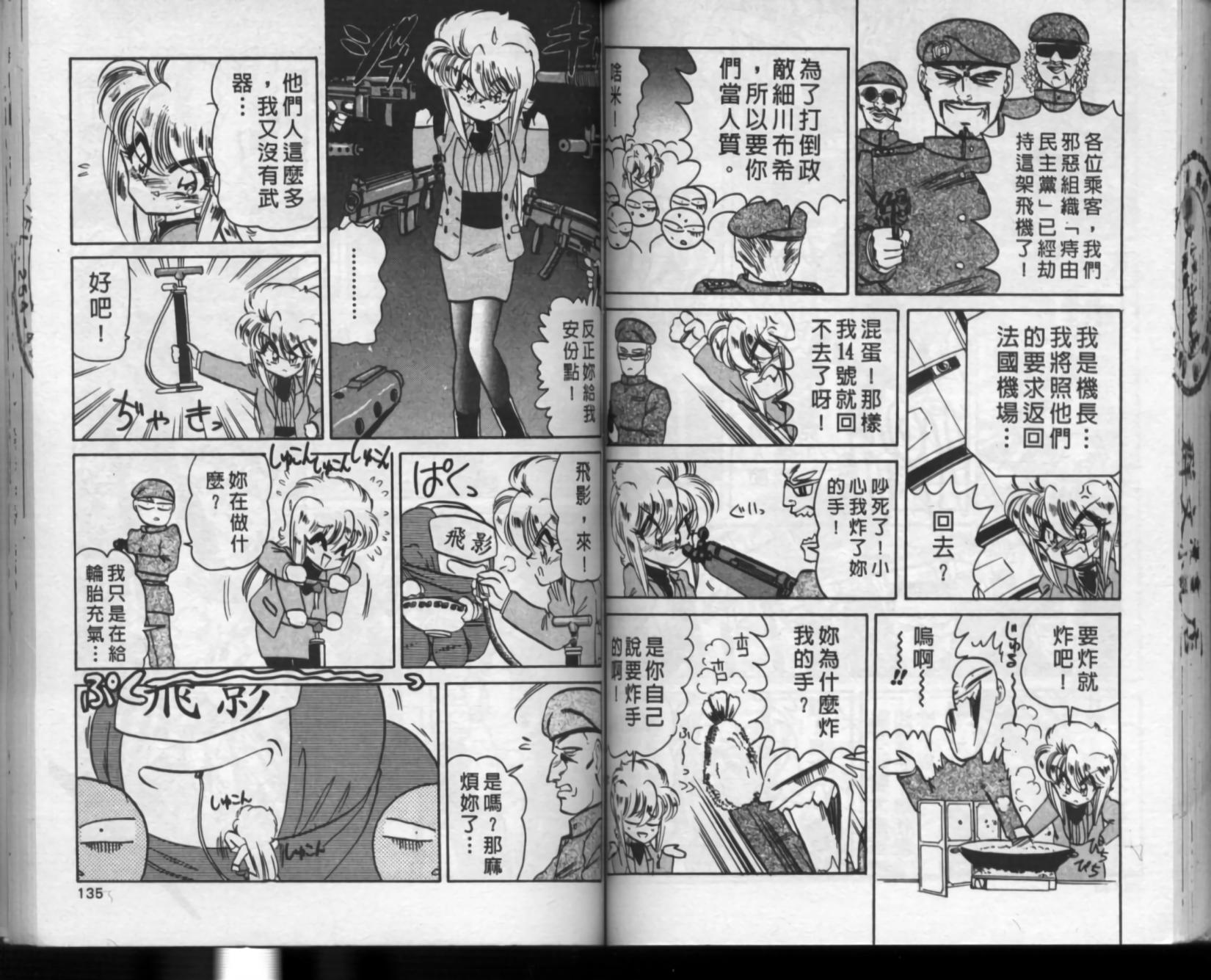 第63页