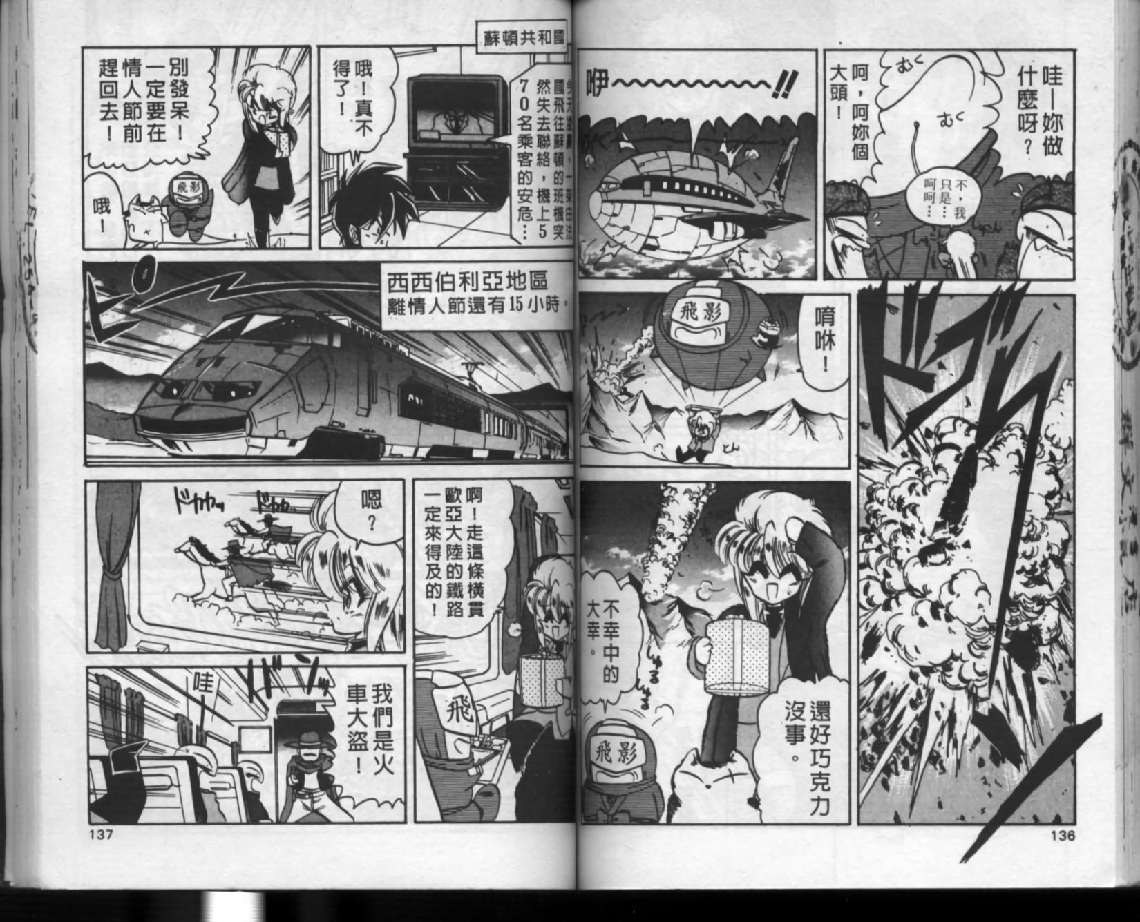 第64页