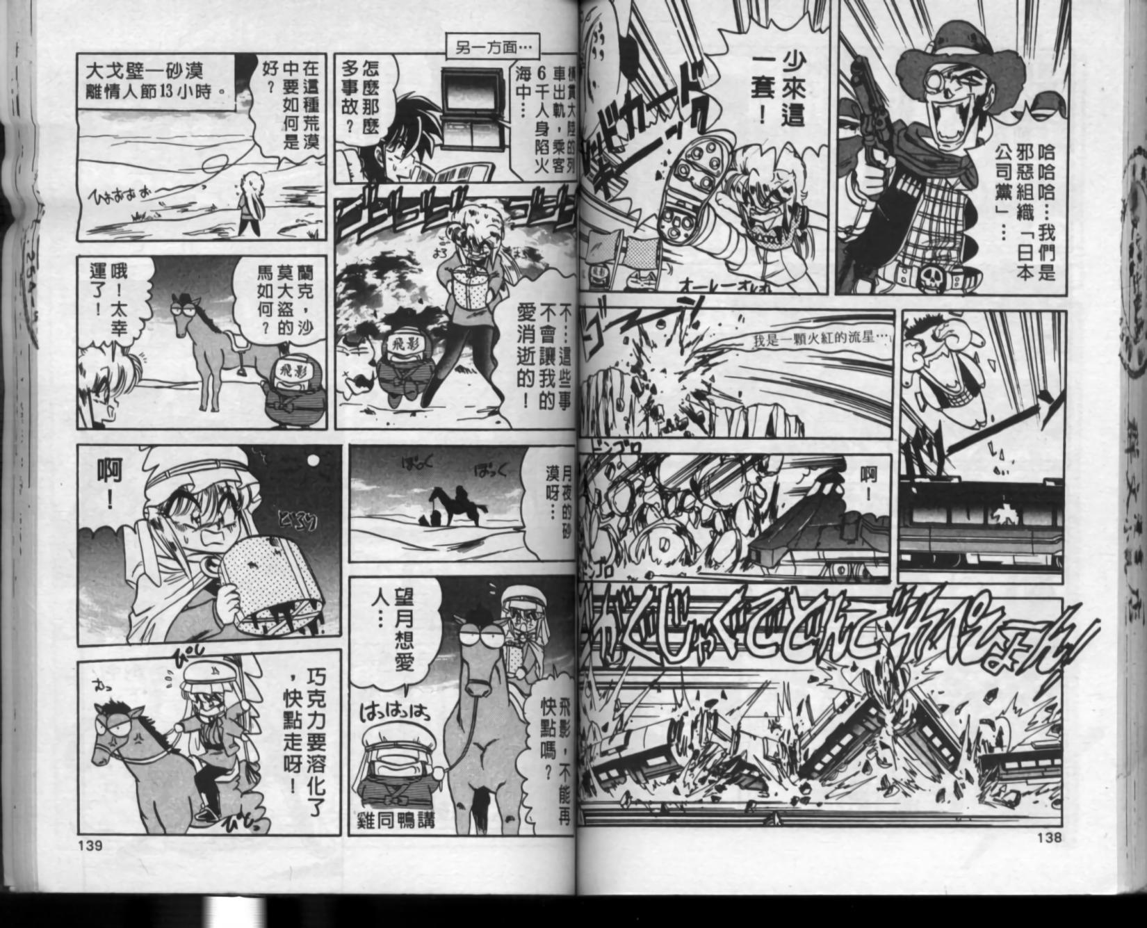 第65页