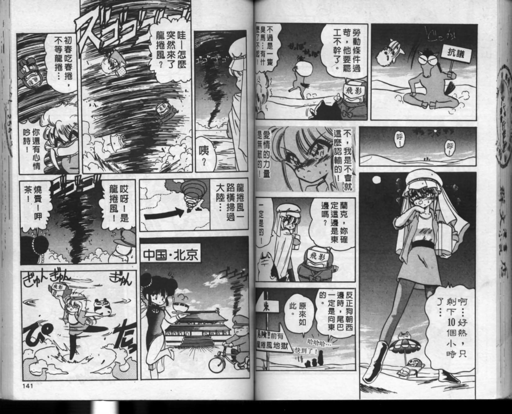 第66页