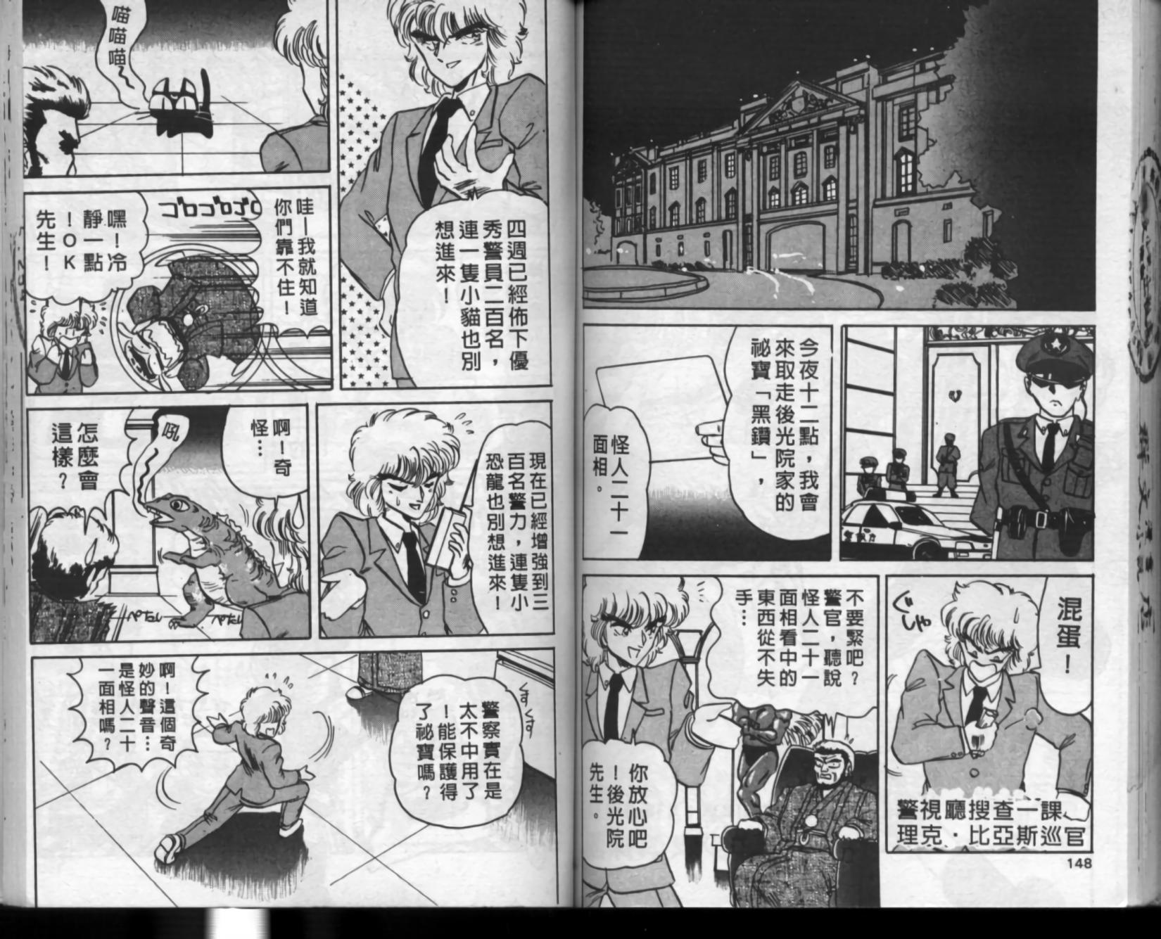 第70页