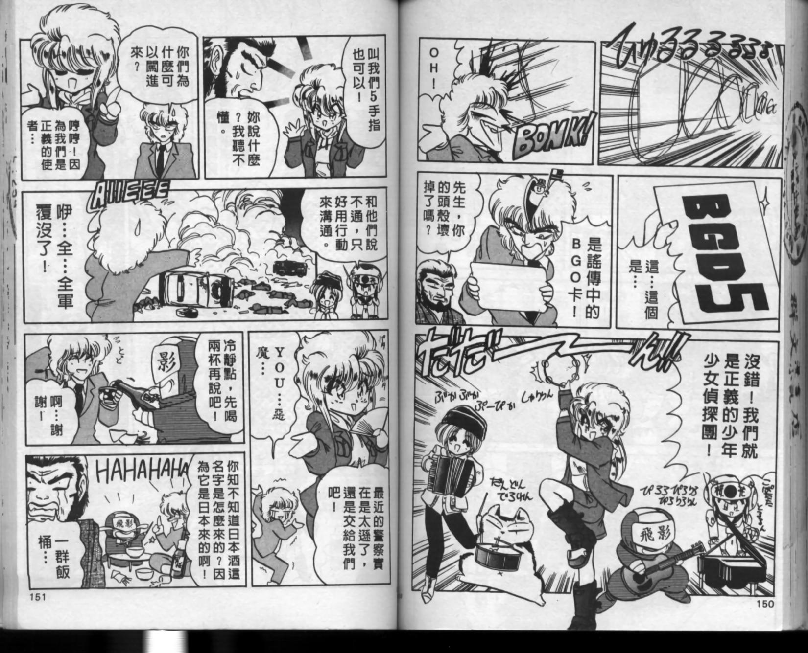 第71页