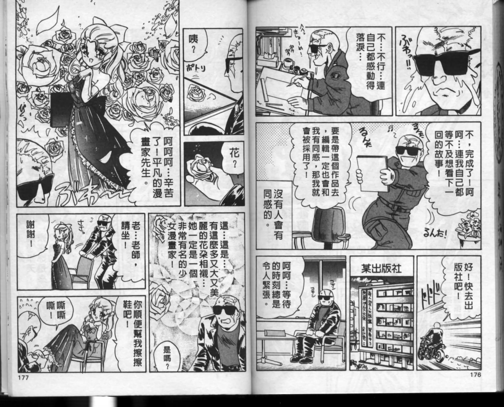 第84页
