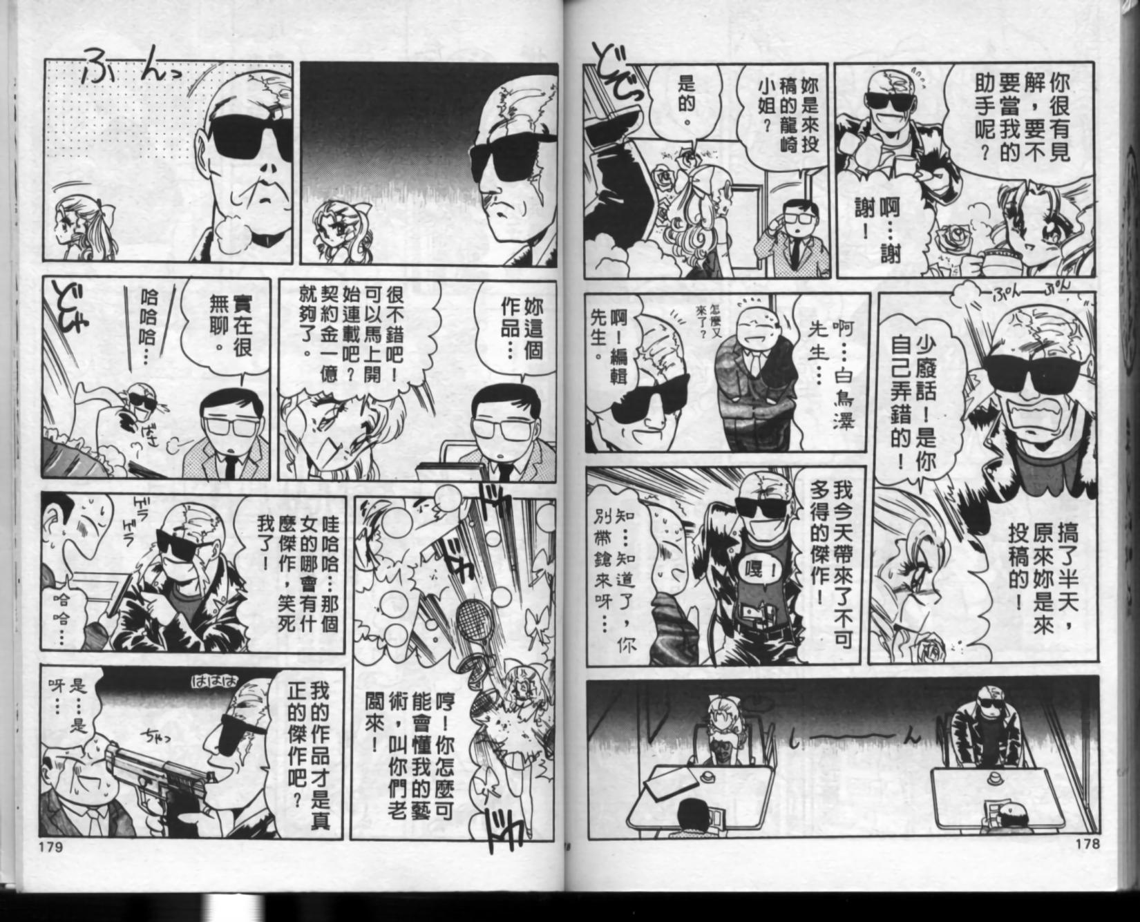 第85页