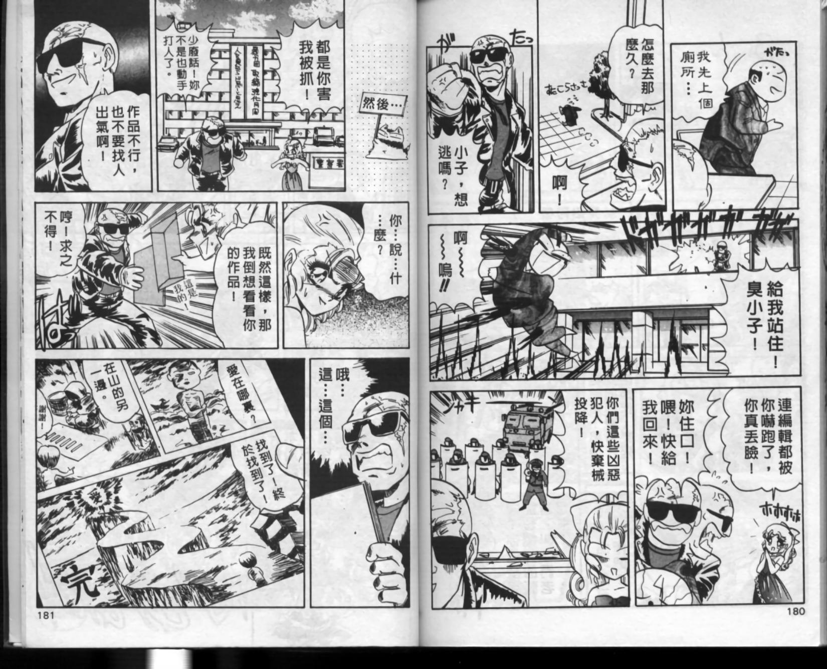 第86页