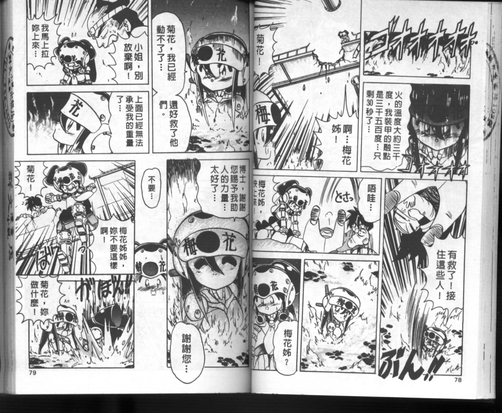 第35页