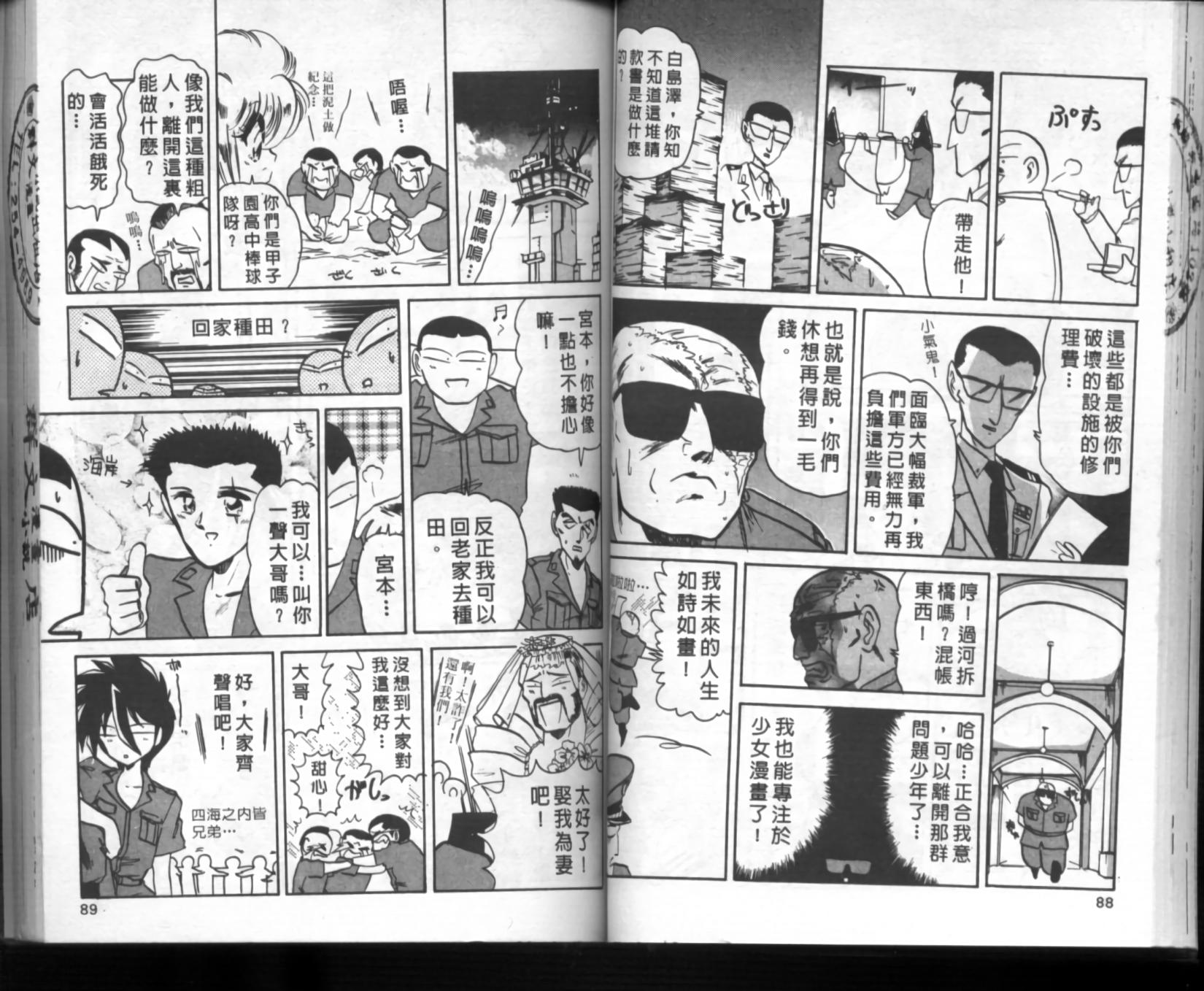 第40页