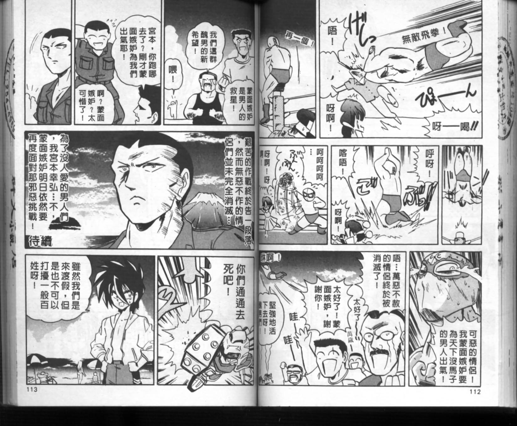第52页