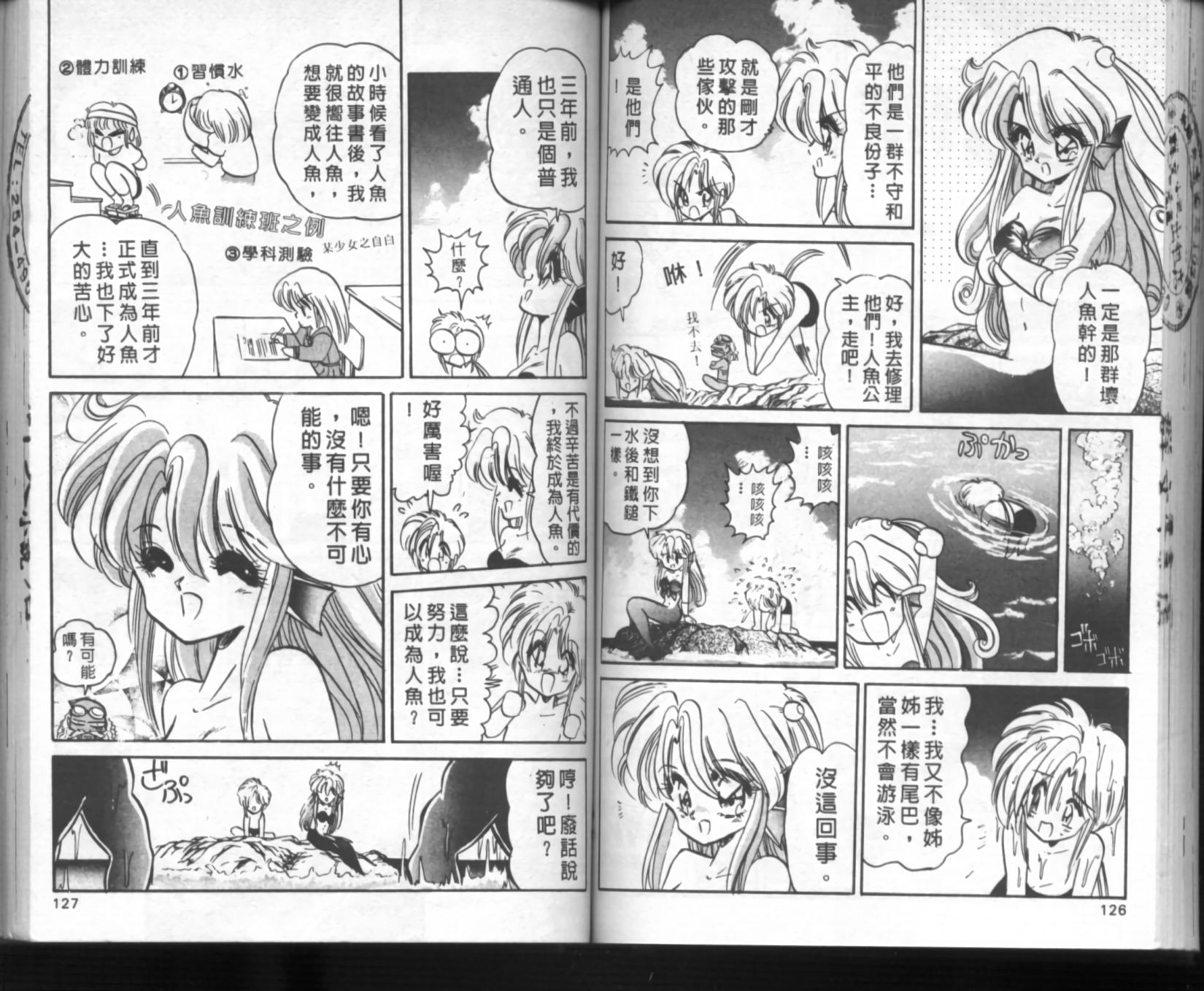 第59页