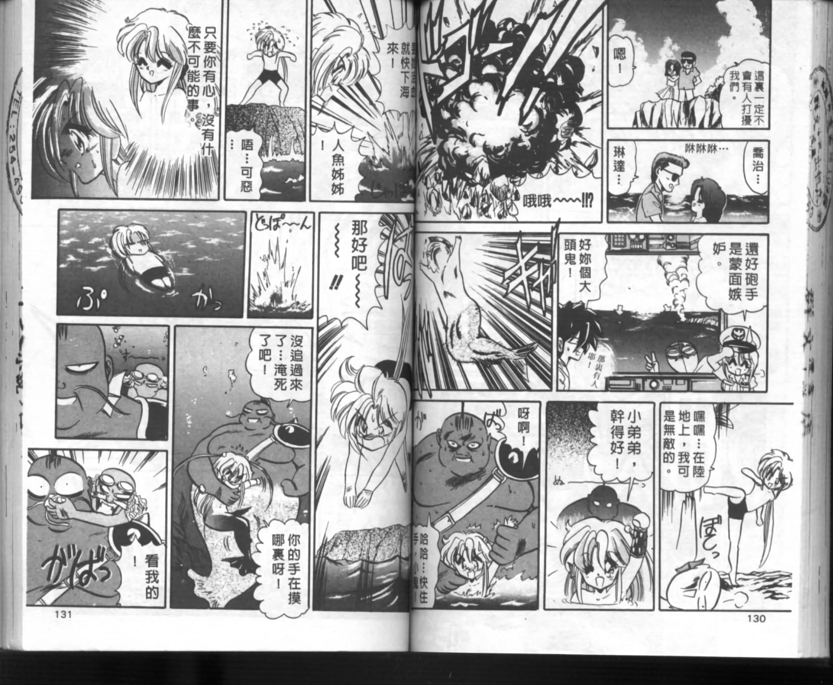 第61页