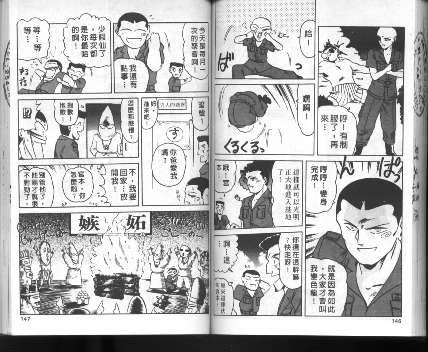 第69页