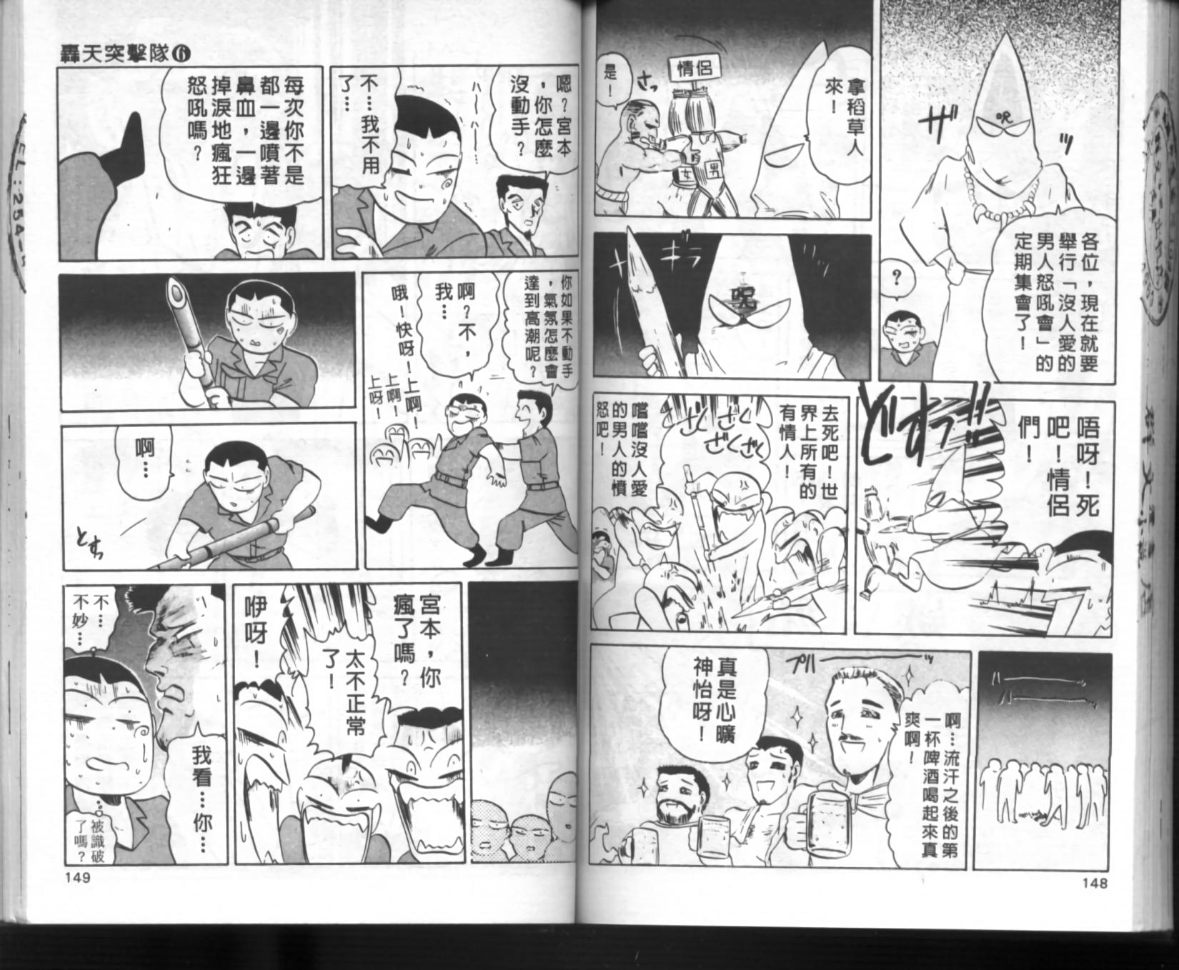第70页