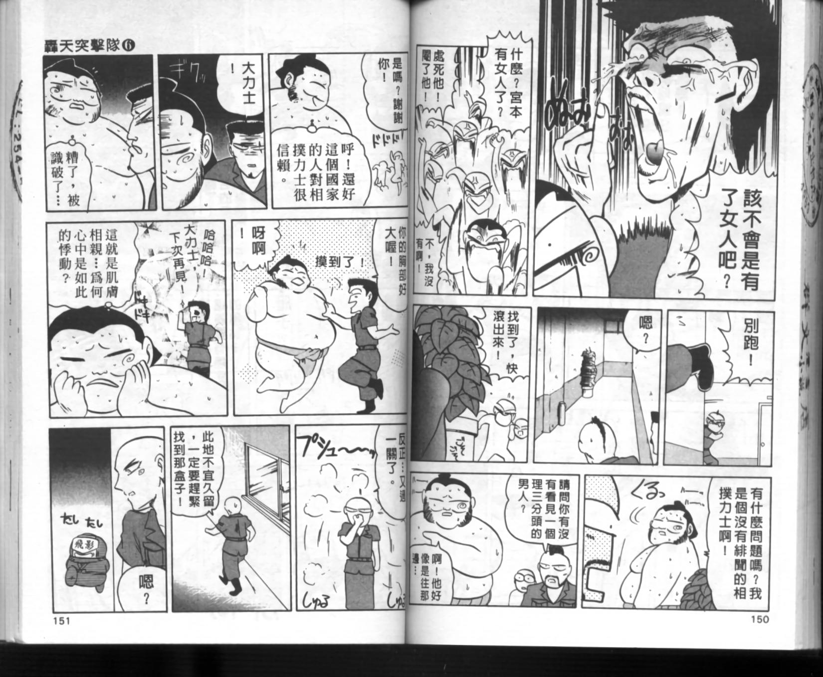 第71页