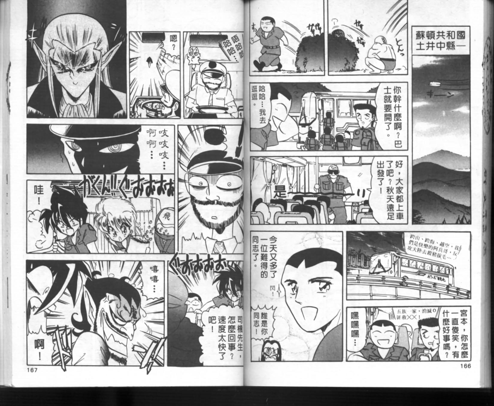 第79页