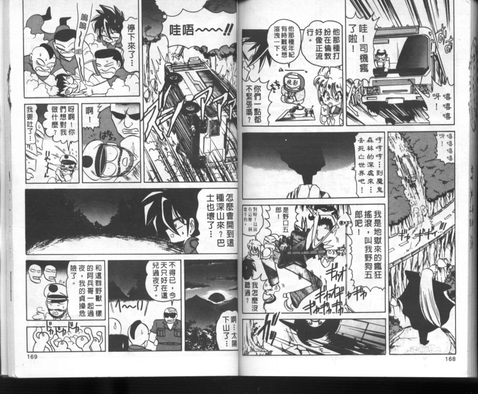 第80页