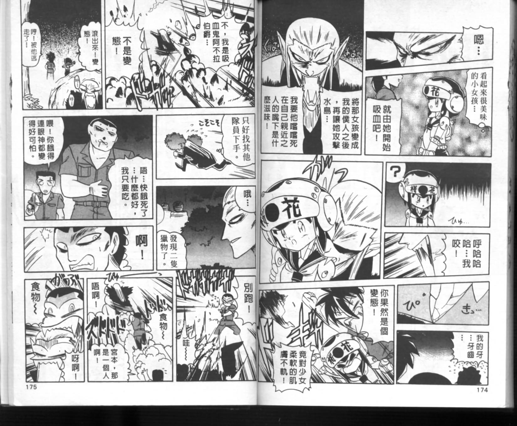 第83页