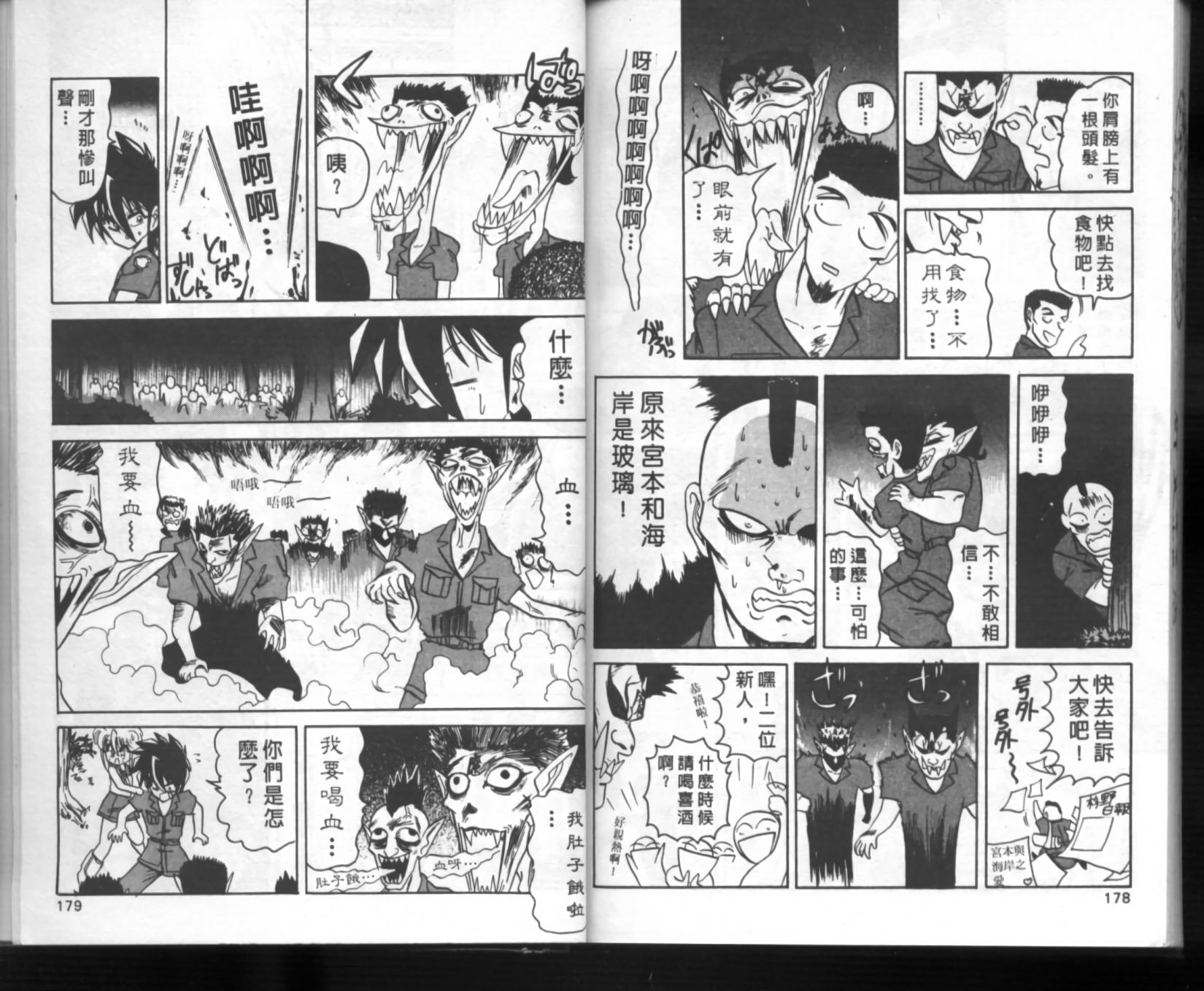 第85页