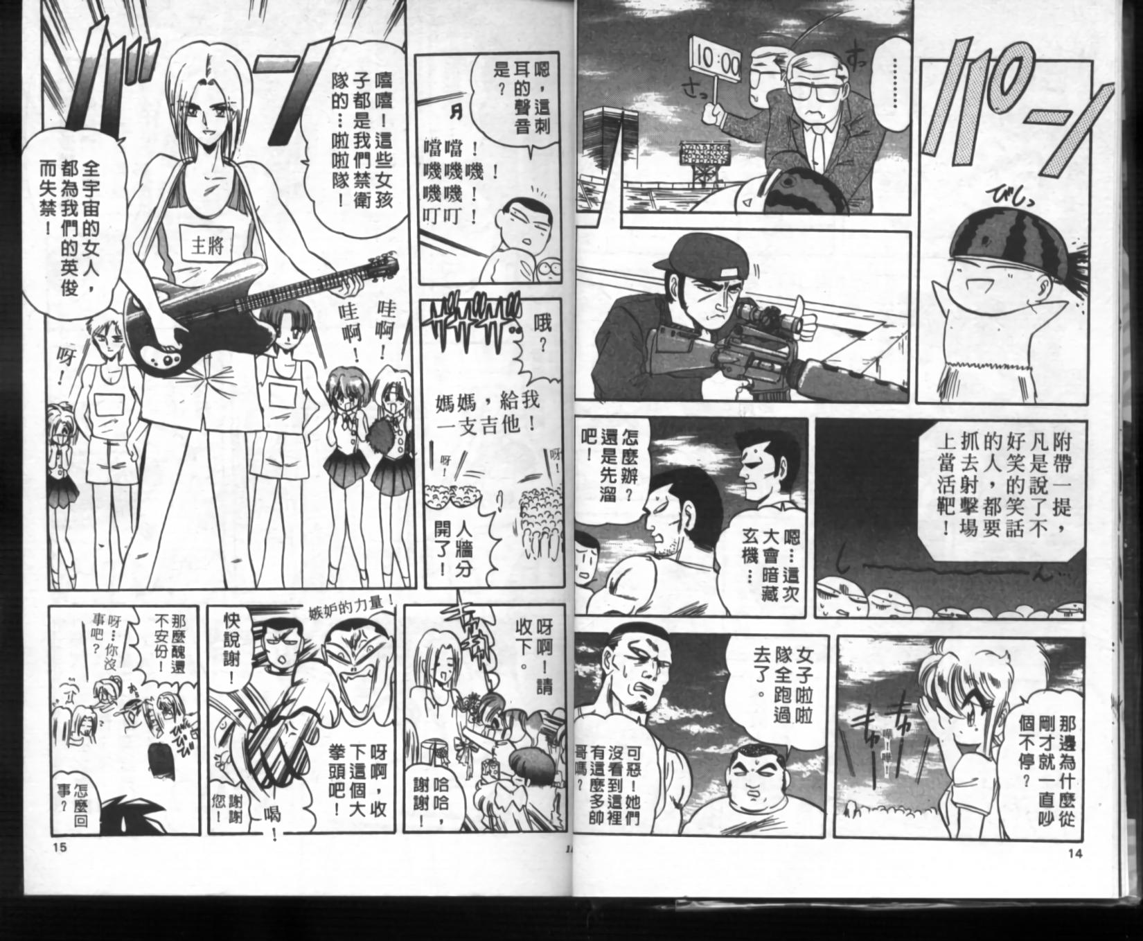 第3页