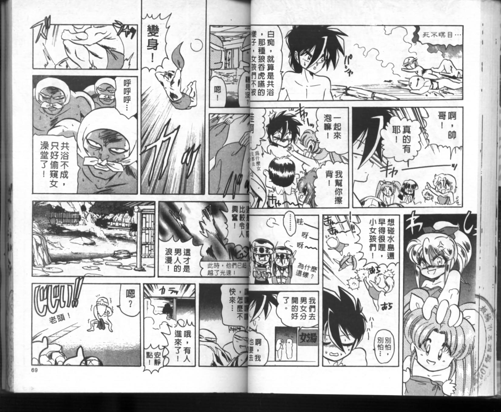 第30页