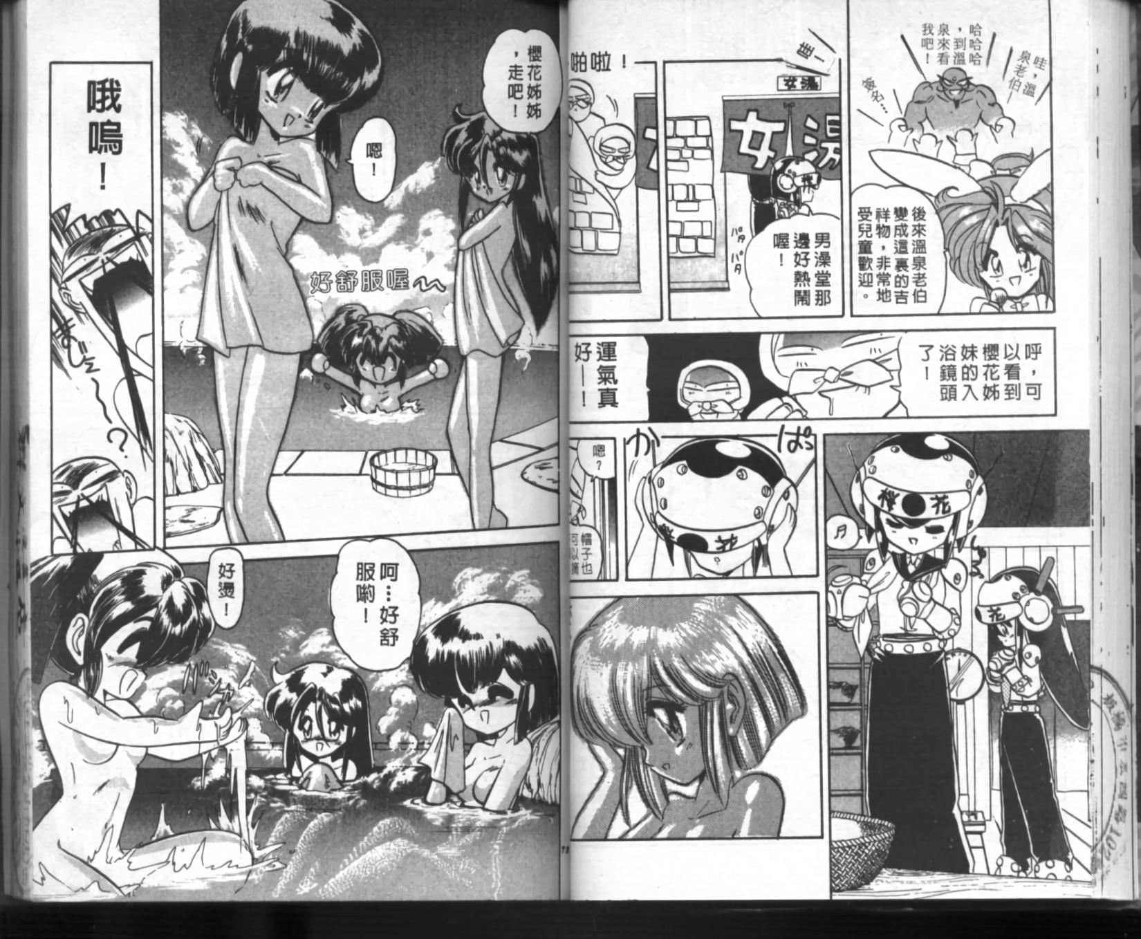 第32页