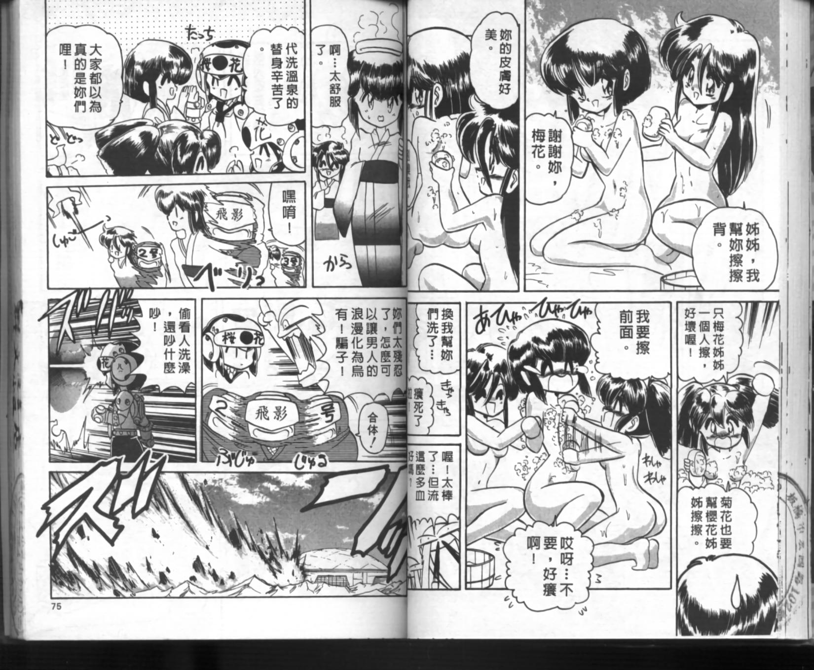第33页