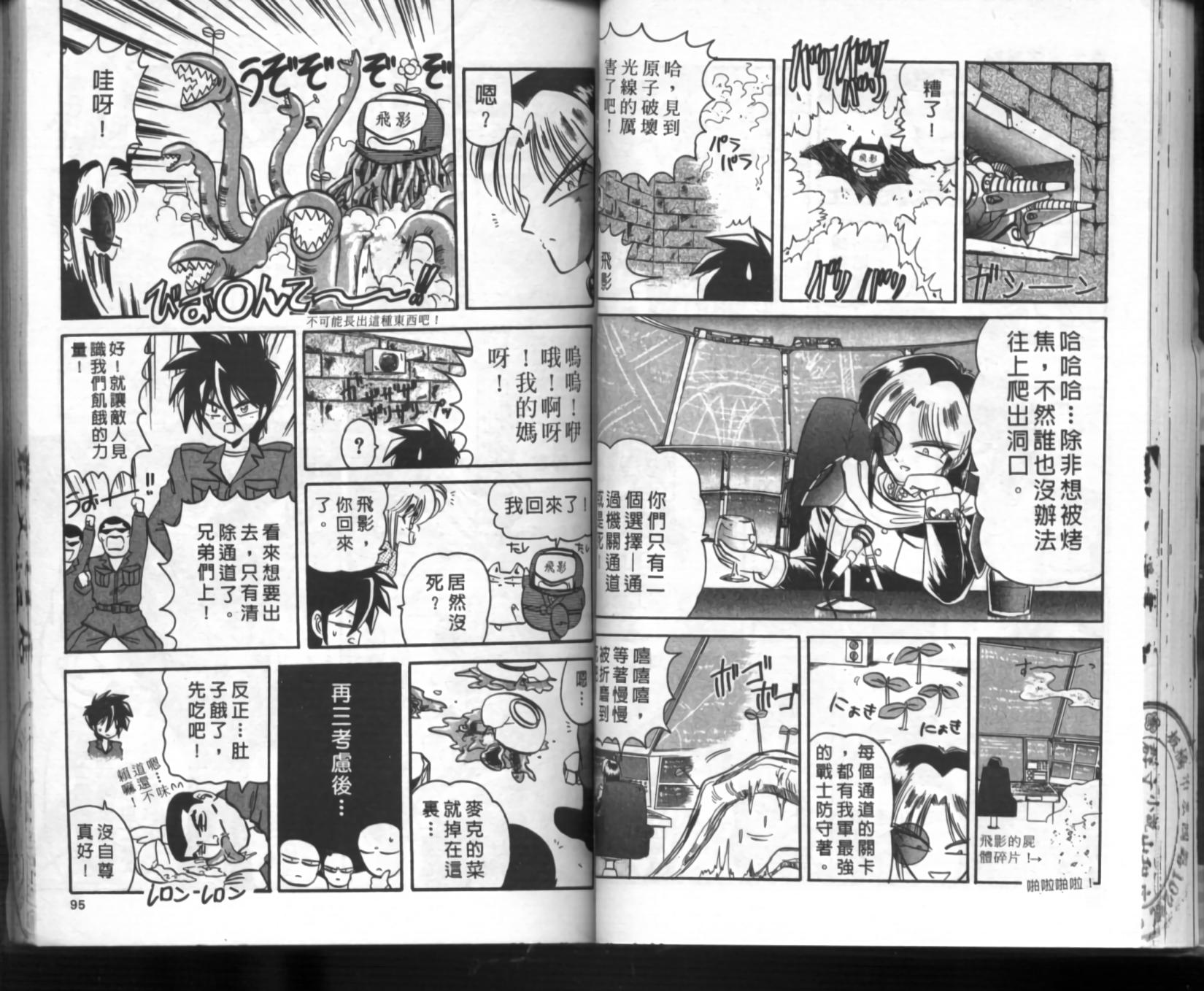 第43页