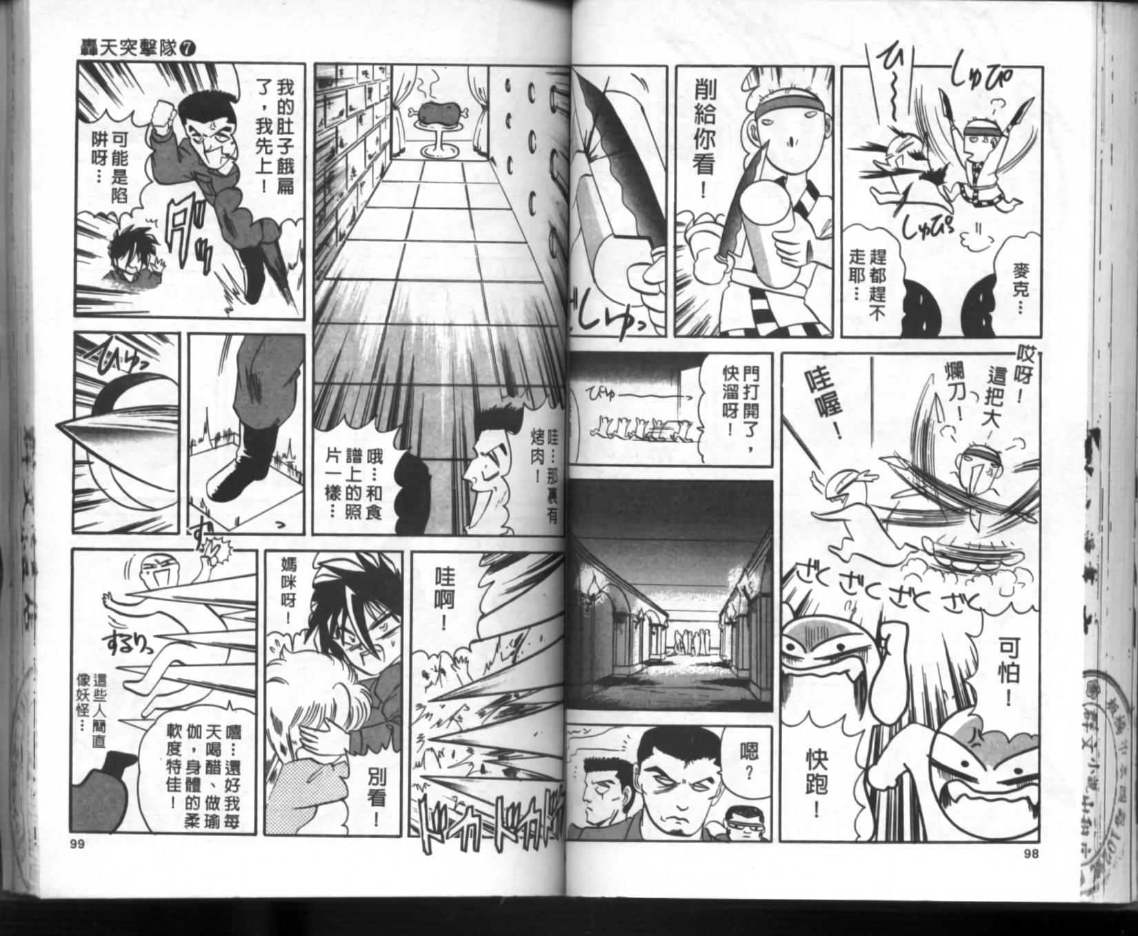 第45页