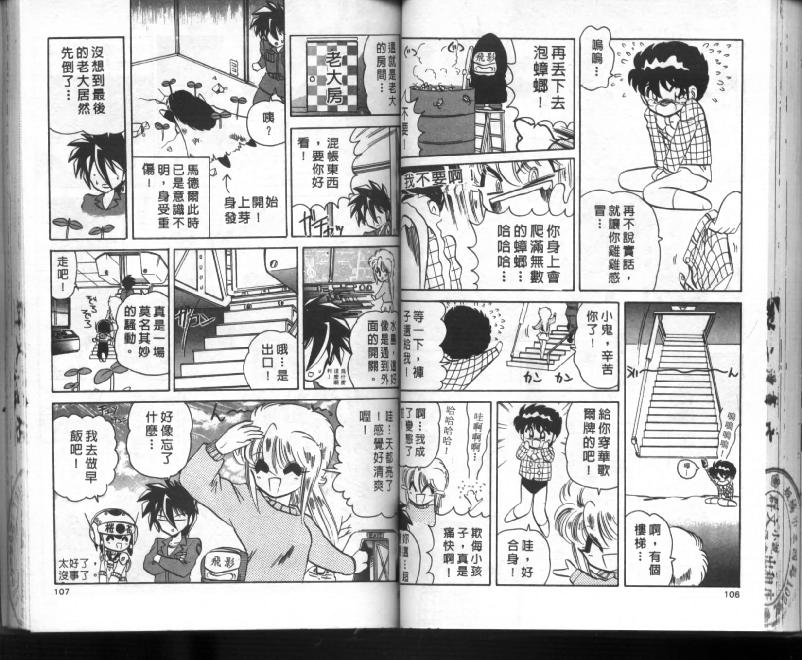 第49页
