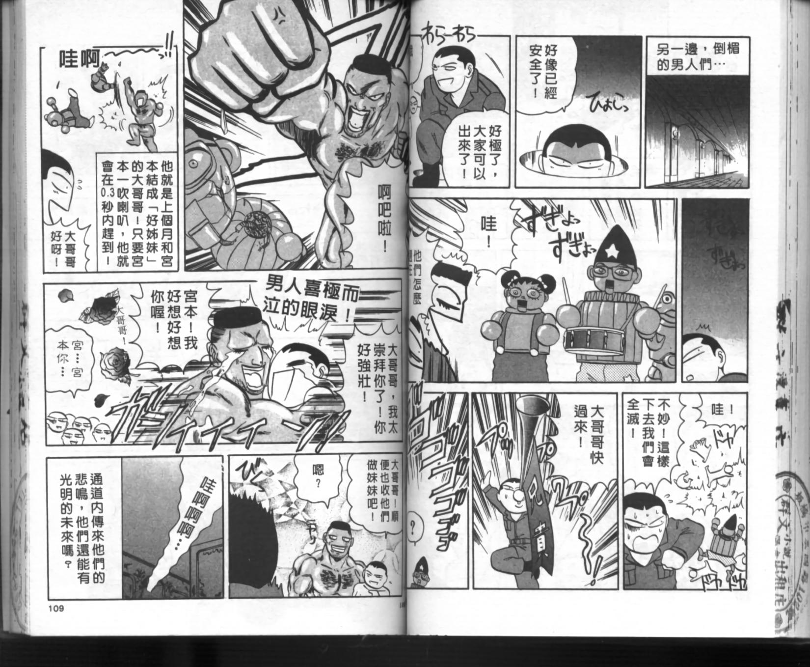 第50页