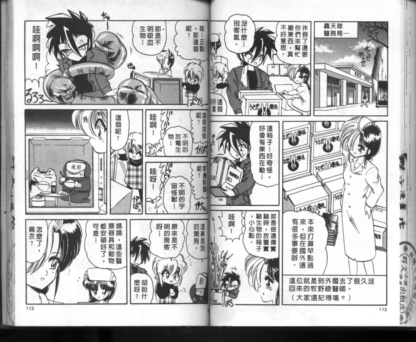 第52页