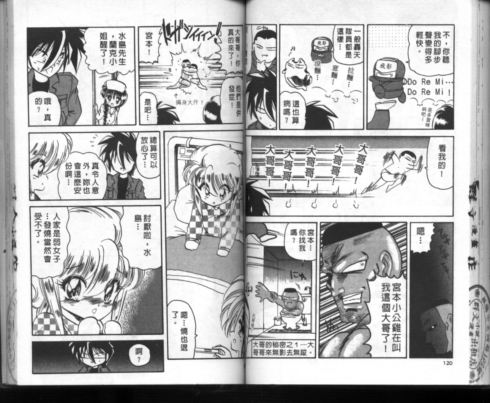 第56页