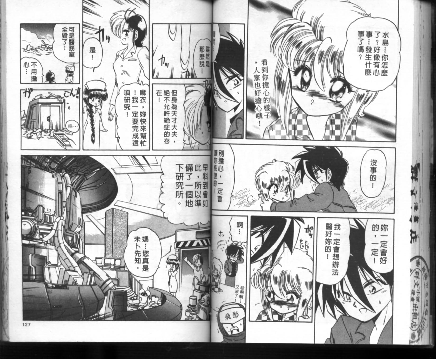 第59页