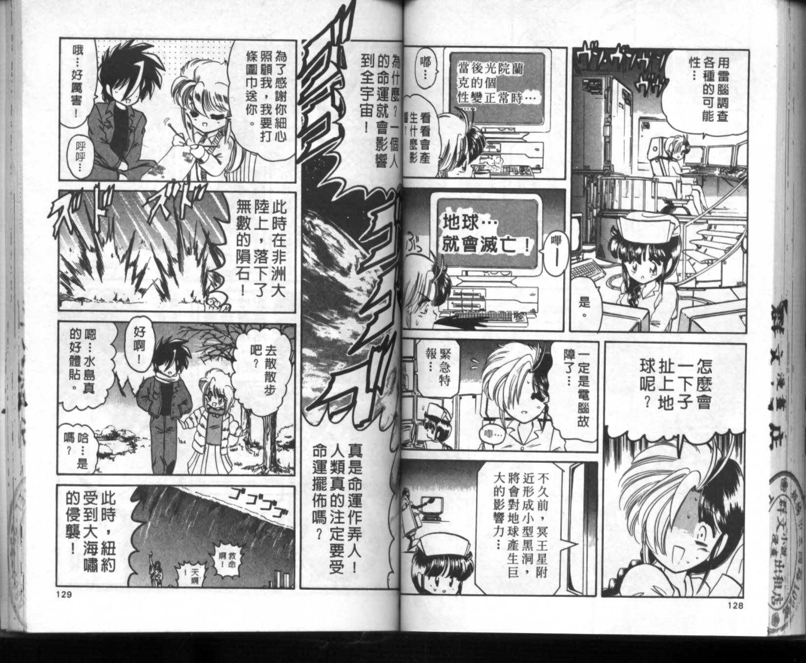 第60页