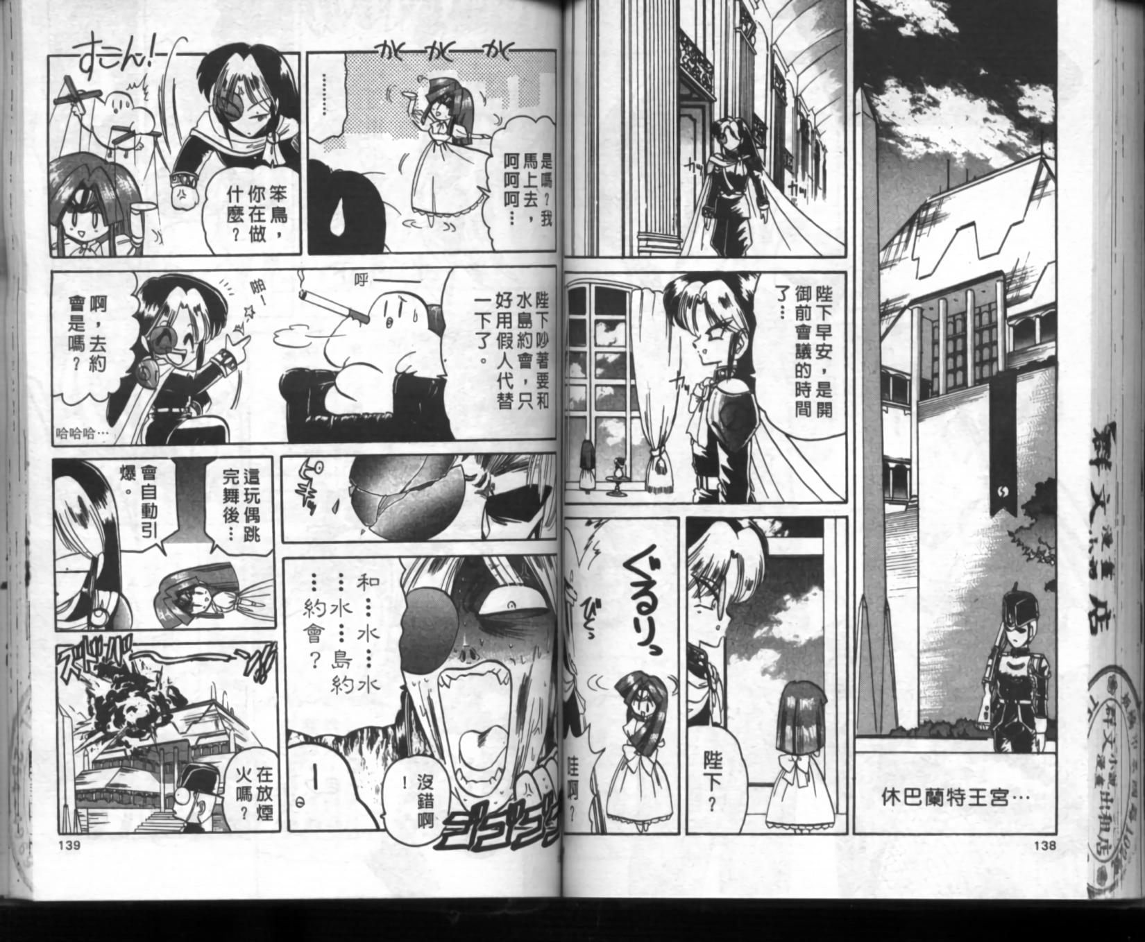 第65页