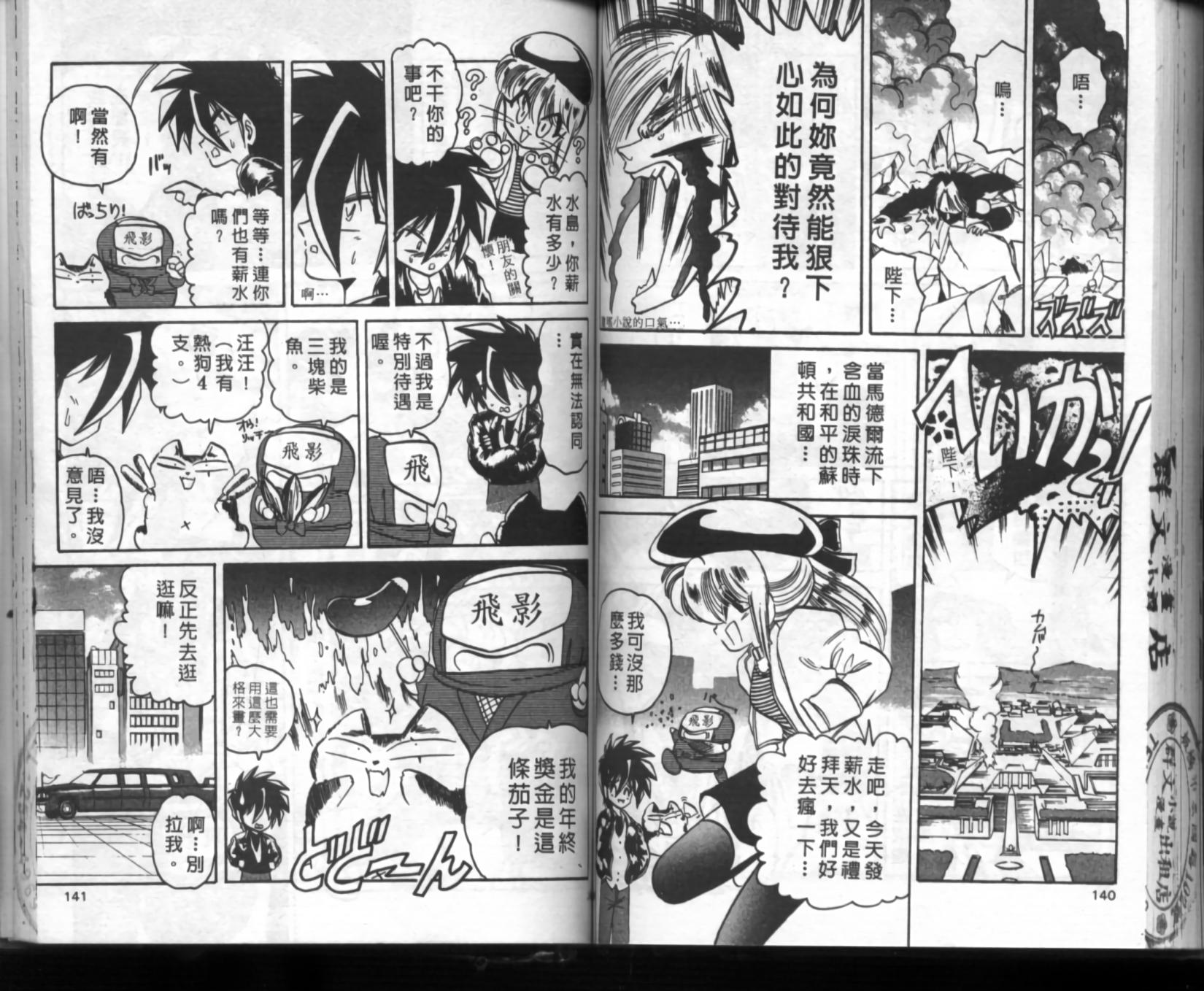 第66页