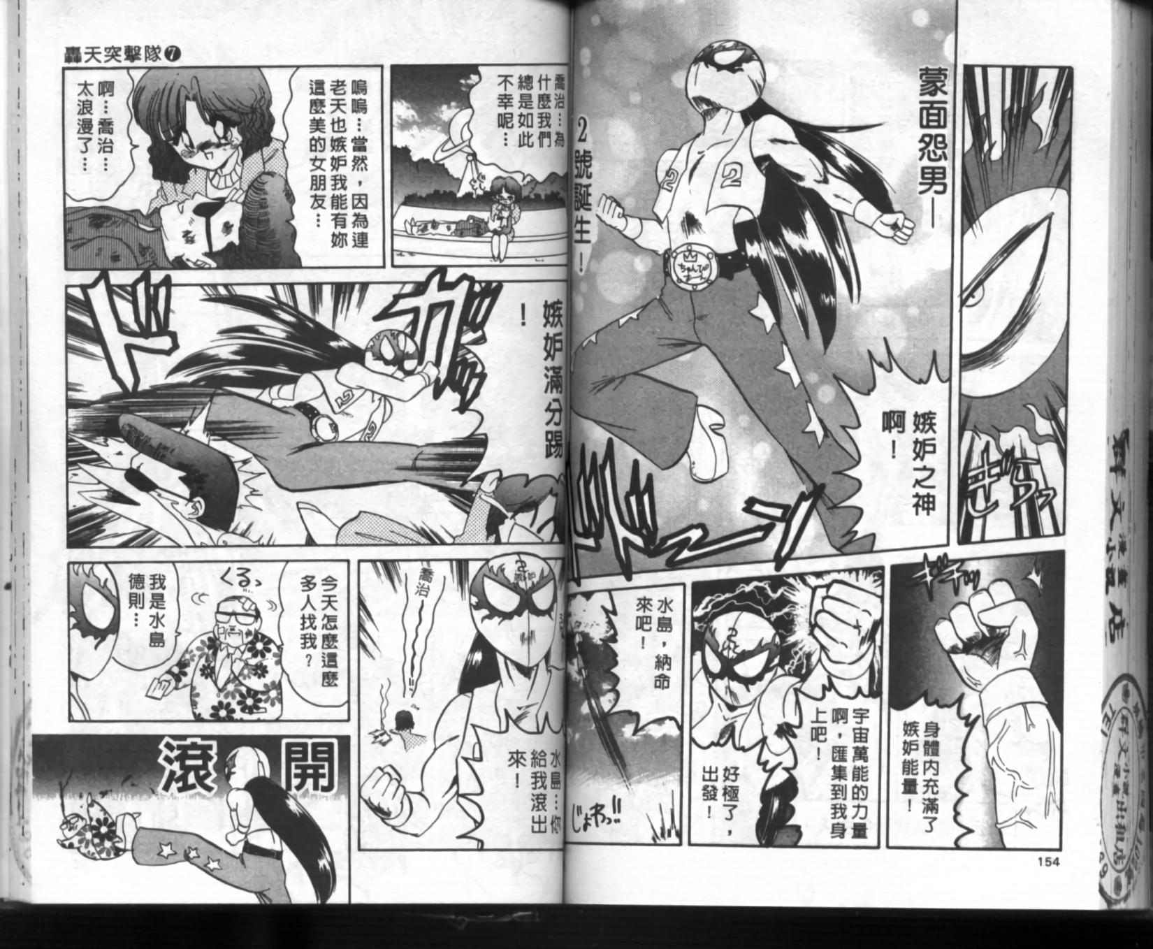 第73页