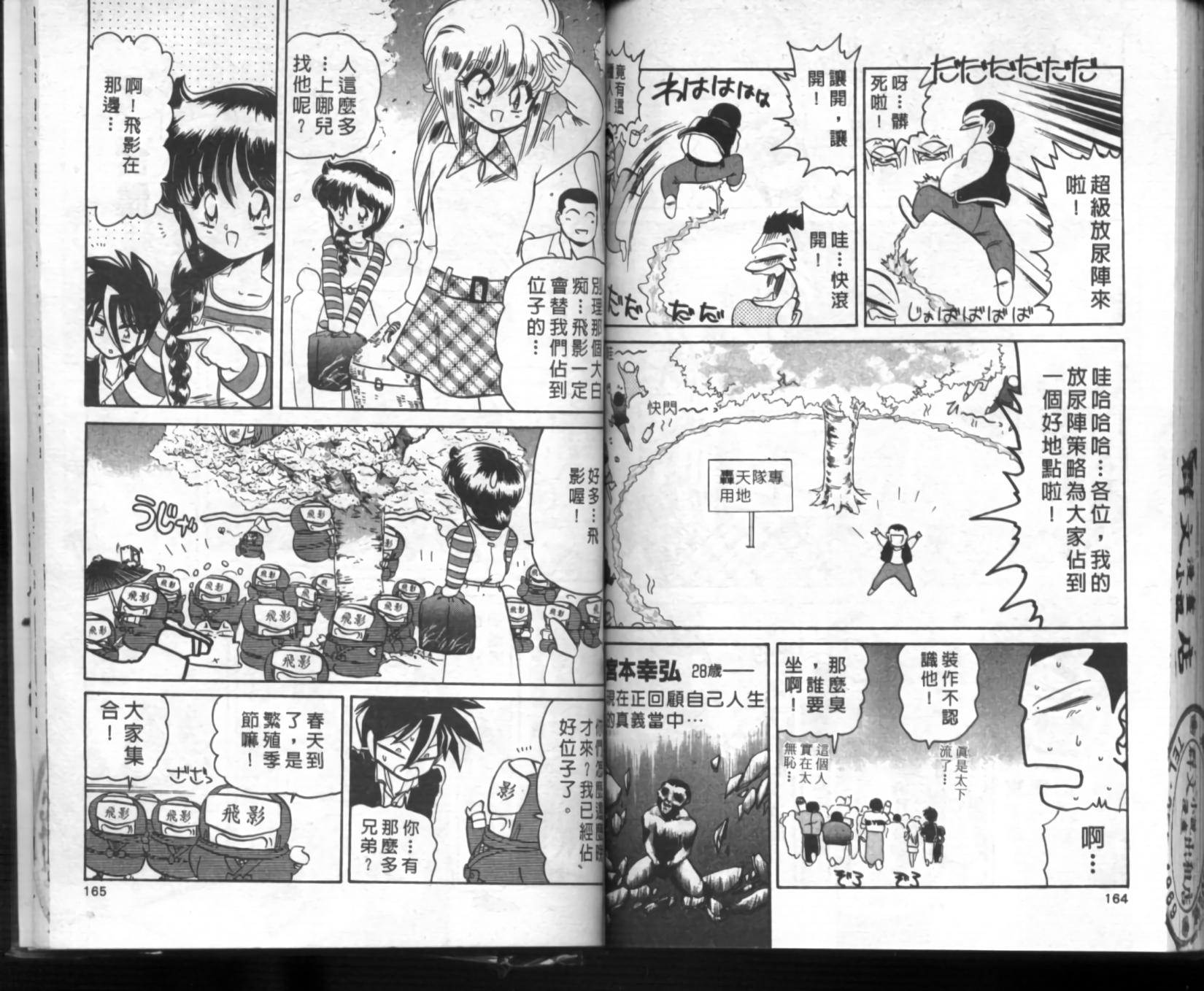 第78页